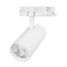 Светильник LGD-GERA-4TR-R90-30W Warm3000 (WH, 36 deg, 230V) (Arlight, IP20 Металл, 5 лет)