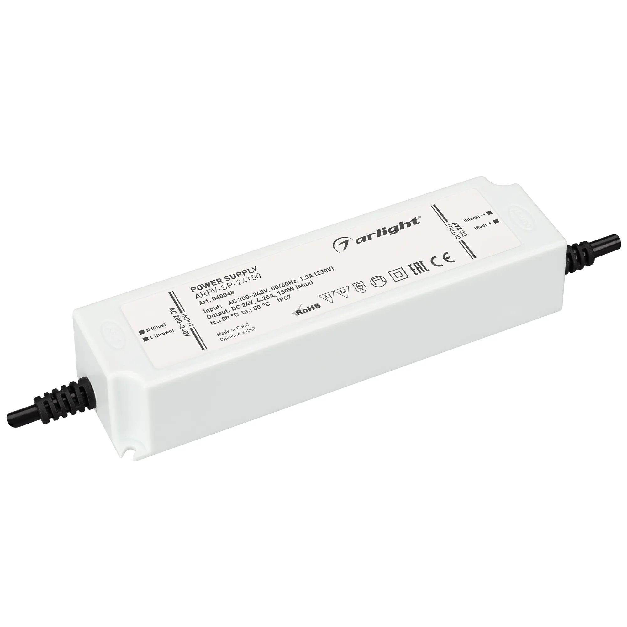 Блок питания ARPV-SP-24150 (24V, 6.25A, 150W) (Arlight, IP67 Пластик, 5 лет) - изображение товара